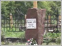 Emlékoszlop és pihenőpark dr. Cholnoky Jenő tiszteletére